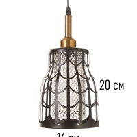 Светильник "Волны" 1х40Вт Е27 черный/золото 16х16х21+100см