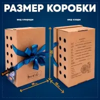 Мягкая игрушка &laquo;Басик в джинсовой куртке и малиновых штанах&raquo;, 30 см