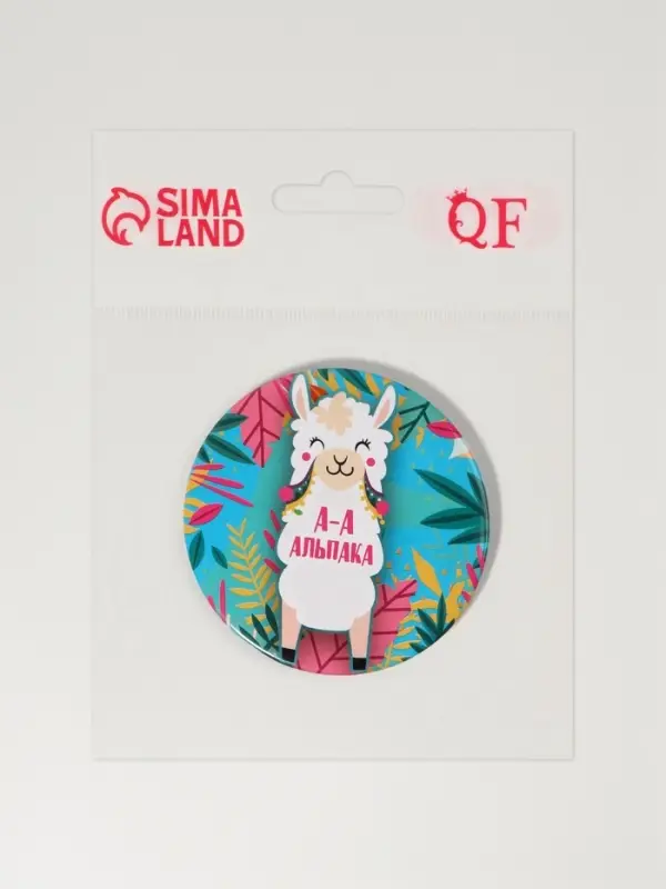 Зеркало карманное &laquo;Альпака&raquo; d=7 см, разноцветное