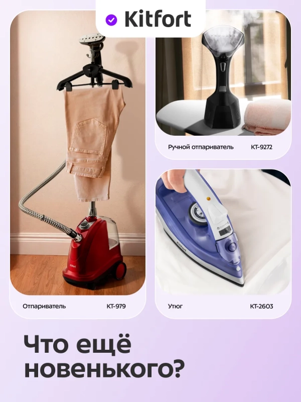 Очиститель катышков KT-6969 - 2,5 Вт