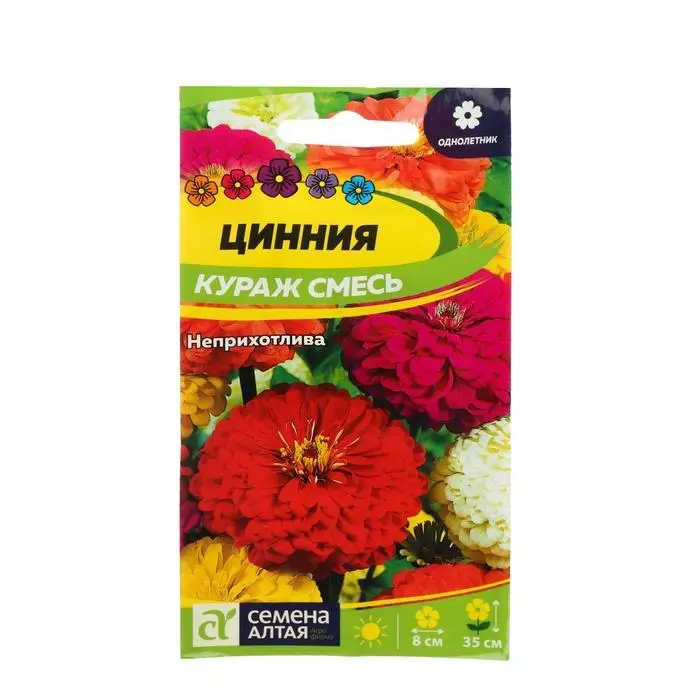 Семена цветов Цинния "Кураж" смесь, О, ц/п, 0,2 г