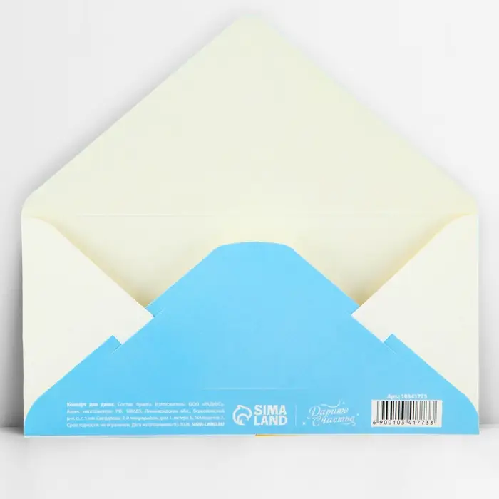 Конверт для денег &laquo;С рождением малыша&raquo;, мышонок, тиснение, 16.5 х 8 см