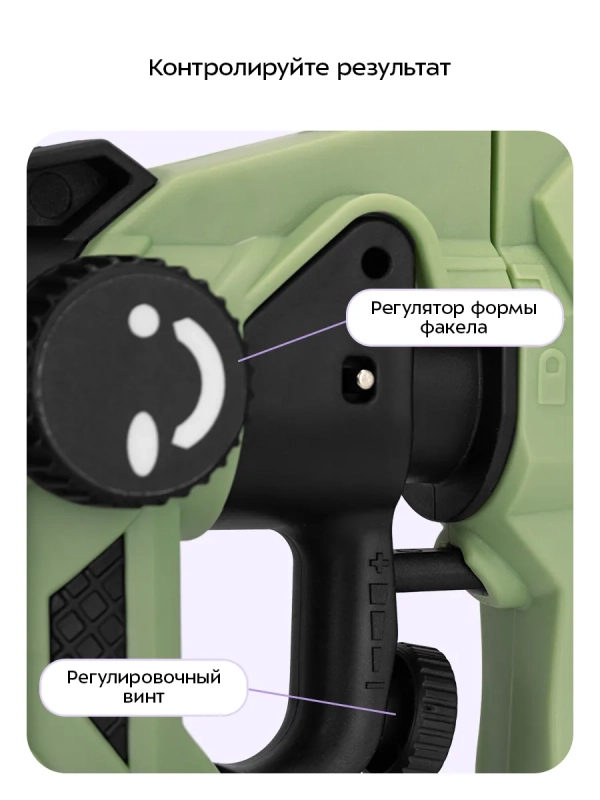 Электрический краскопульт КТ-6496 - 550 Вт