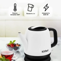 Чайник электрический маленький КТ-6112 - 1 л