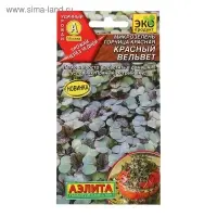 Семена Микрозелень Горчица, красная "Красный вельвет", 5 г