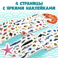 100 наклеек &laquo;Морские животные&raquo;, 12 стр.