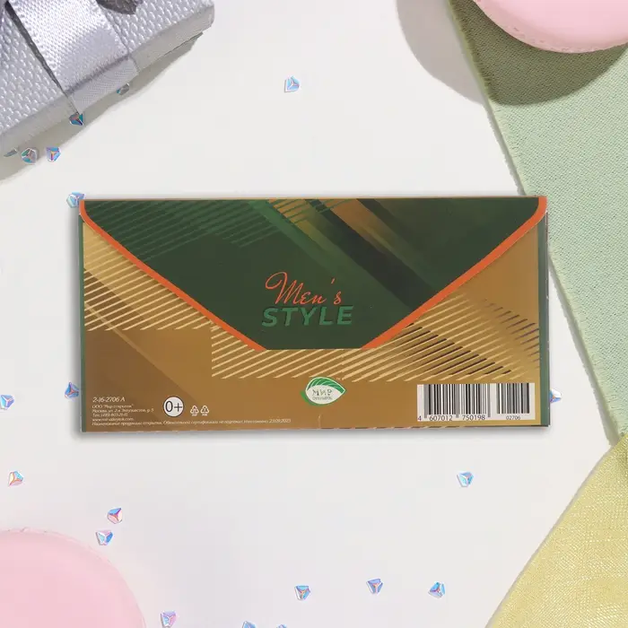 Конверт для денег "Лучшему!" глиттер, конгрев, зелёный фон, 17х8 см