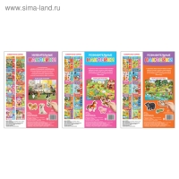 Наклейки многоразовые набор &laquo;Такие разные животные&raquo;, 3 шт., формат А4
