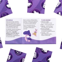 Пасьянс &laquo;Зазеркалье. Ответы на вопросы&raquo;, 25 карт, 12+