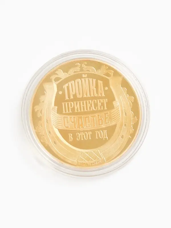 Монета сувенирная &laquo;Новогодних чудес&raquo;, диам. 4 см