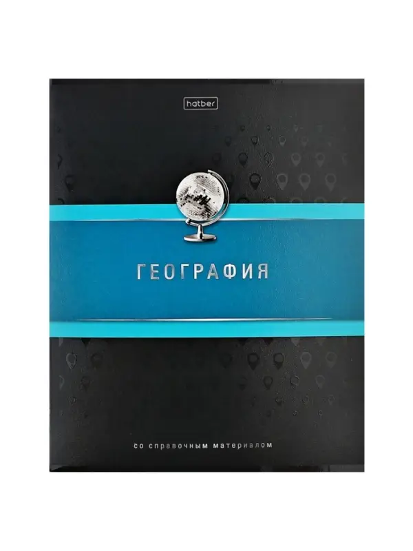 Тетрадь 48 листов в клетку &laquo;Гармония&raquo; ГЕОГРАФИЯ, обложка мелованный картон, выборочный лак, с интерактивным справочником, блок офсет