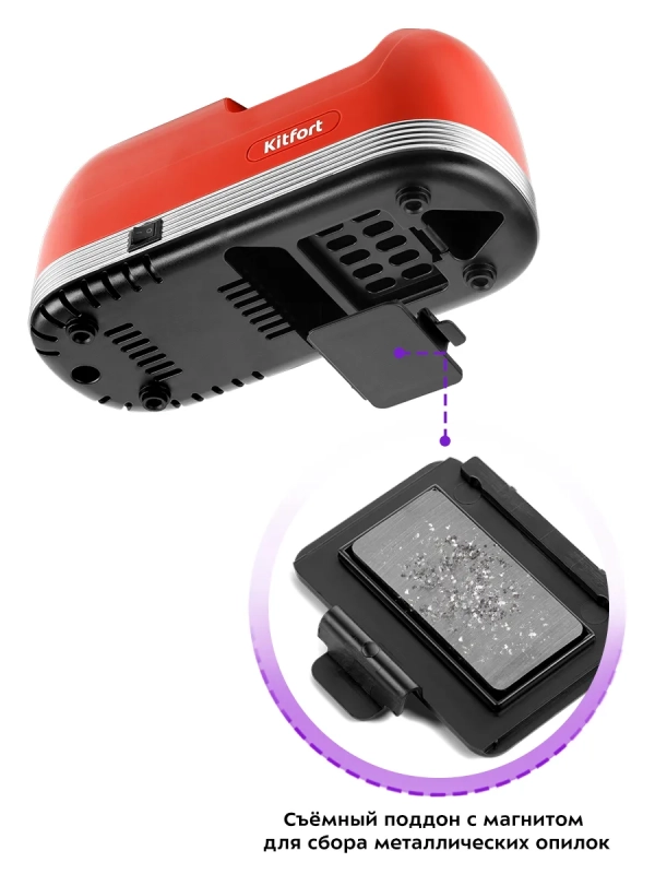 Ножеточка электроточилка для ножей КТ-4069 - 40 Вт