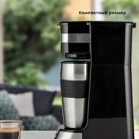 Кофеварка капельная с термокружкой 420 мл - 750 Вт КТ-795