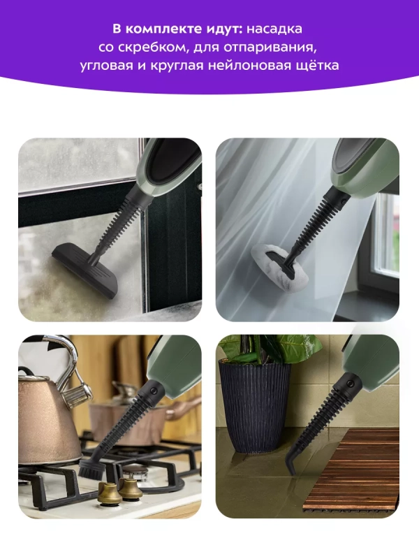 Паровая швабра и пароочиститель KT-3930 (2 в 1)