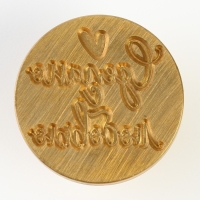 Сургучная печать &laquo;Сделано с любовью&raquo;, 12.5 х 4 х 4 см