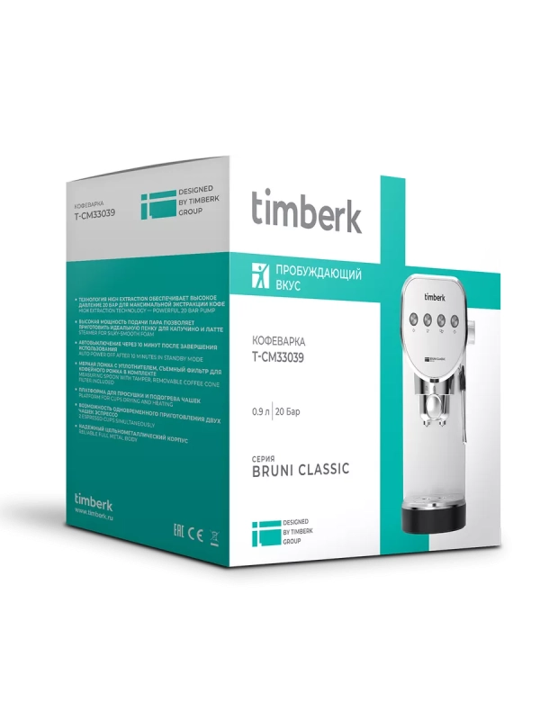 Кофеварка рожковая с капучинатором T-CM33039