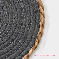 Салфетка сервировочная на стол Доляна &laquo;Мэг&raquo;, 25&times;25 см, цвет голубой