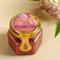 Подарочный набор &laquo;Самой прекрасной&raquo;: крем-мёд с черникой 120 г., чай 50 г.