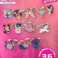 Кольцо &laquo;Выбражулька&raquo; знаки зодиака, форма МИКС, МИКС, безразмерное