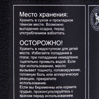 Эфирное масло "Лайм", 10 мл, в тубусе