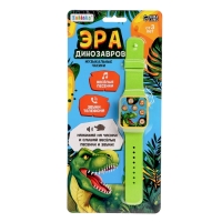 Часы детские музыкальные &laquo;Эра динозавров&raquo;