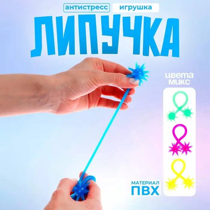 Липучка &laquo;Булава&raquo;, цвета МИКС