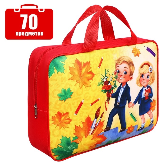 Набор первоклассника в папке Calligrata &laquo;Снова в школу&raquo;, 70 предметов, с пособиями