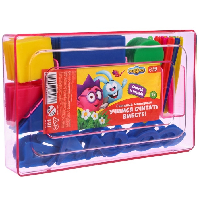 Счётный материал &laquo;Учимся считать&raquo;, СМЕШАРИКИ, цвет МИКС, 130 элементов в наборе