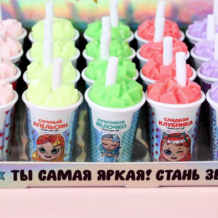 Блеск для губ &laquo;Коктейль&raquo; МИКС цветов и вкусов, 7 гр