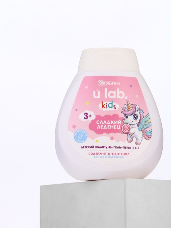 Детский шампунь-гель-пена 3в1  "Единороги", 250 мл, аромат сладкий леденец