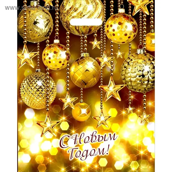 Пакет &laquo;Вечеринка&raquo;, полиэтиленовый с вырубной ручкой, 38&times;47 см