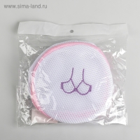 Мешок для стирки бюстгальтеров Доляна, 16&times;16&times;16 см, трёхслойный, крупная сетка, цвет белый