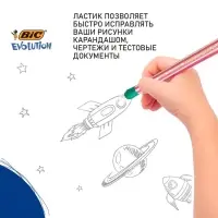 Карандаш чернографитный HB, BIC Evolution Stripes, c ластиком, корпус с полосками, микс