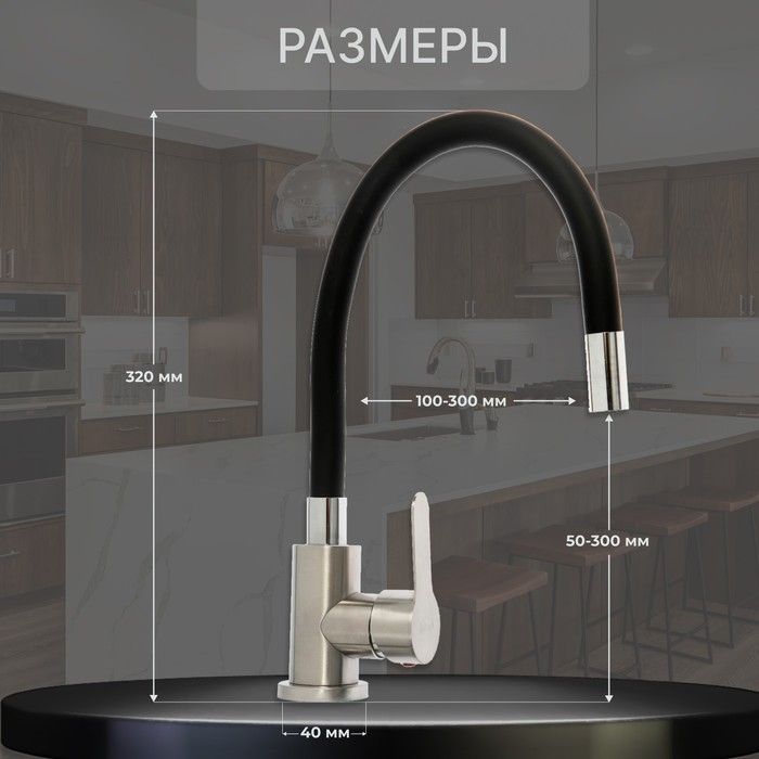 Смеситель для кухни ZEIN Z2751, гибкий излив, картридж 35 мм, нерж. сталь, черный/сатин