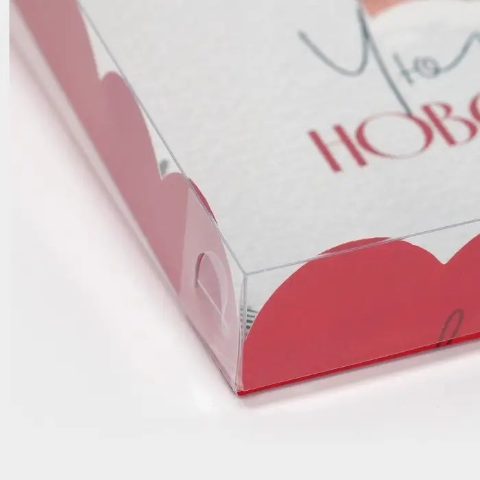 Коробка для кондитерских изделий с пластиковой крышкой &laquo;Хюгге&raquo;, 21 х 21 х 3 см