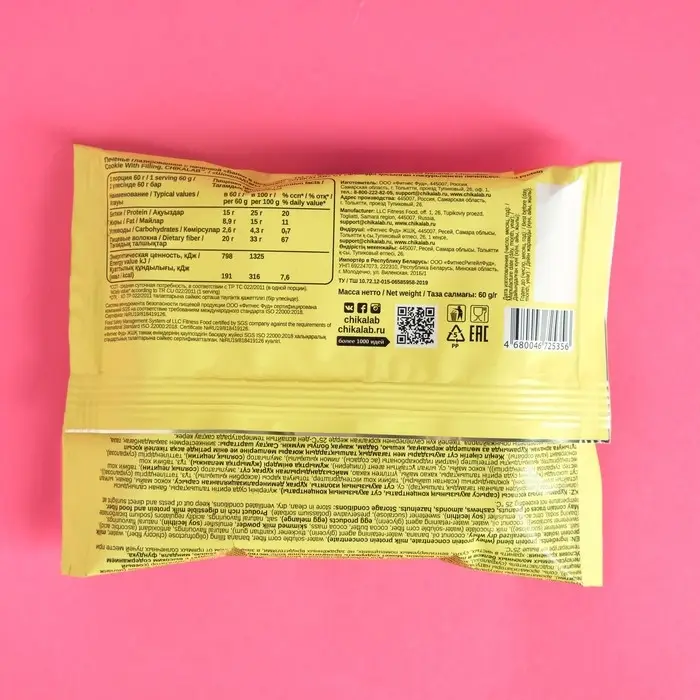 Печенье с начинкой CHIKALAB Банан в шоколаде, спортивное питание, 60 г