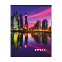 Комплект тетрадей из 5 штук, 36 листов в клетку Calligrata "Города", обложка мелованный картон, блок офсет
