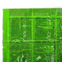 Пластины от комаров &laquo;Оффлайн Комарофф&raquo;, без запаха, 10 шт.