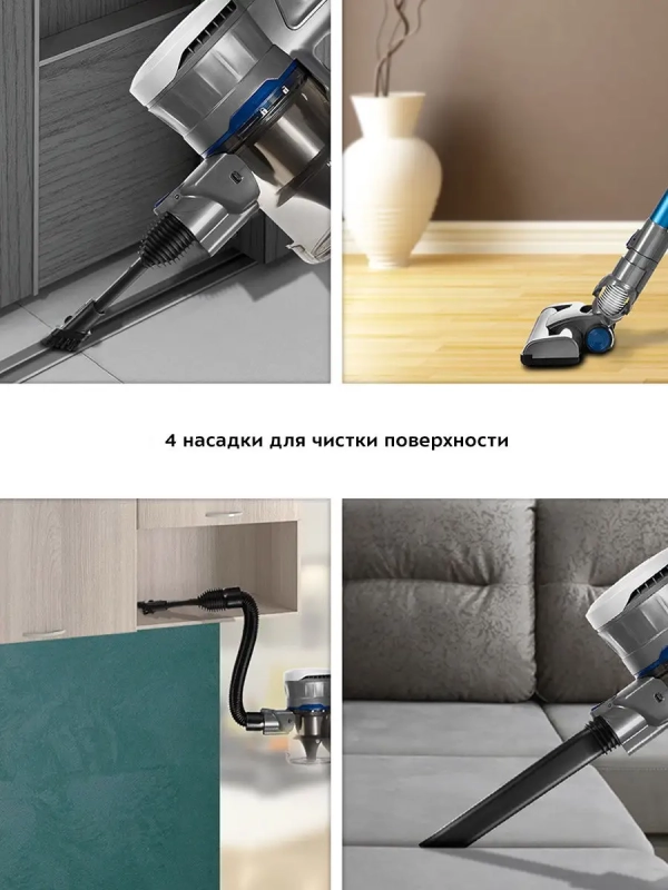 Беспроводной пылесос для дома КТ-541 (2 в 1) - 120 Вт