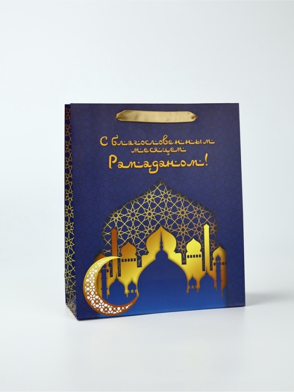 Пакет подарочный, упаковка &laquo;Рамадан&raquo;, M, 25.5 &times; 30 &times; 9 см