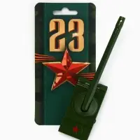 Ручка-танк "Первый во всём!" на подложке