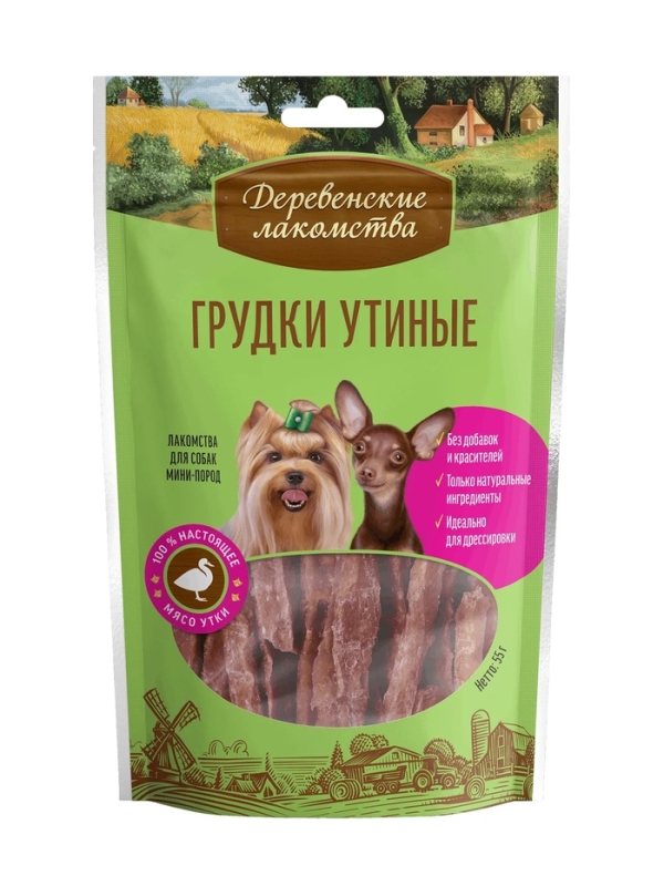 Утиные грудки "Деревенские лакомства" для собак мини-пород, 55 г
