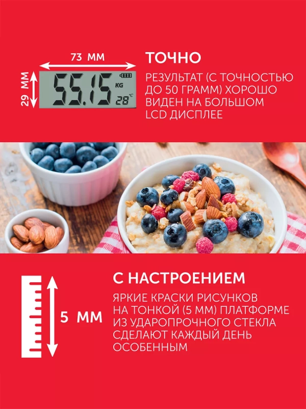 Весы напольные электронные SC-BS33E036