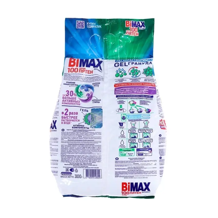 Стиральный порошок BiMax &laquo;100 пятен&raquo;, автомат, 3 кг
