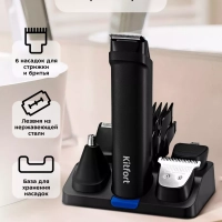 Триммер для бороды КТ-3140 (4 в 1) - 5 Вт