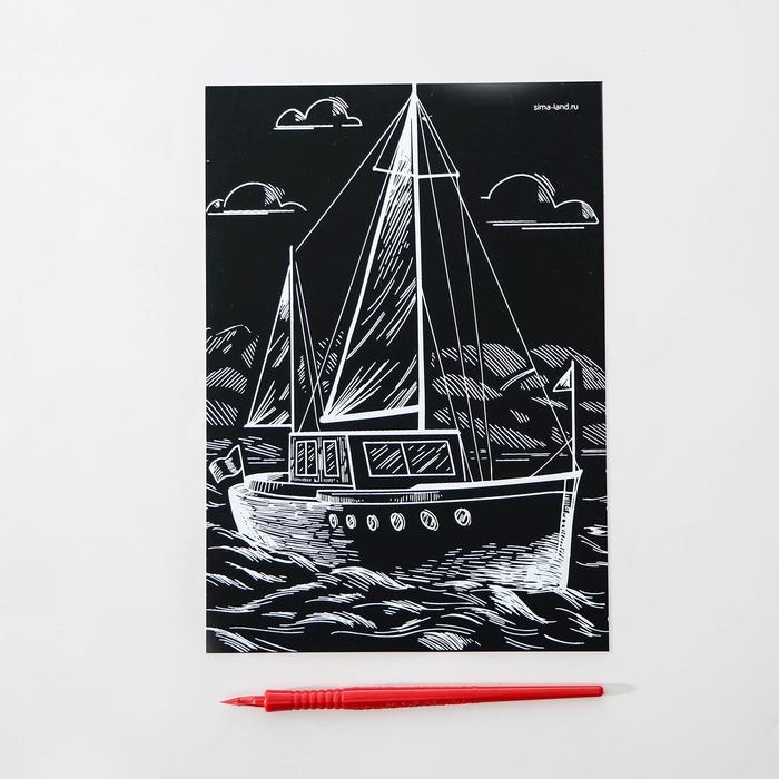 Гравюра на подложке &laquo;Яхта&raquo; с металлическим эффектом &laquo;серебро&raquo; А5