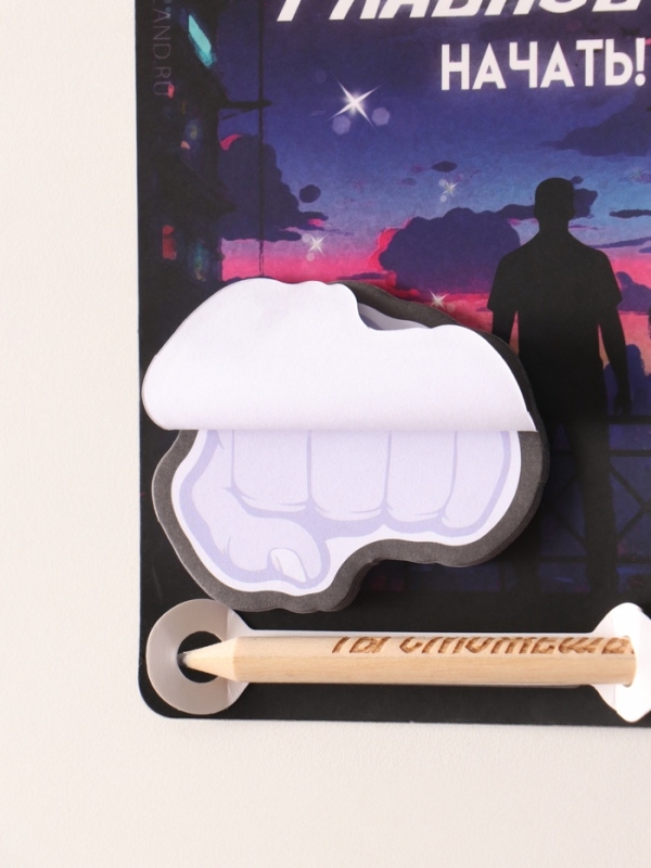 Магнит с блоком для записей и карандашом "Ты сможешь!" 9х13 см