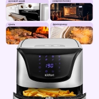 Аэрогриль с поддоном для фри КТ-2232 - 5.4 л - 1700Вт