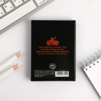 Блокнот А7, 64 листа в твердой обложке &laquo;23 Февраля. Крутому защитнику&raquo;