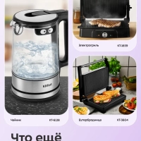 Вафельница для бельгийских вафель КТ-4684 - 750 Вт